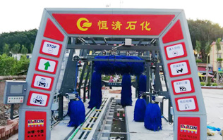 恒清石化引進FX-11系列電腦洗車機，洗車液和水蠟、自動仿行刷洗、自動仿行風干。
