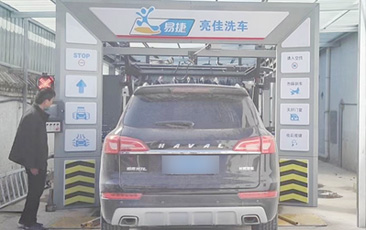 河北中石化易捷（亮佳洗車）項目選用FX-80A系列隧道連續(xù)式洗車機(jī)
