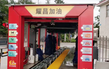 服務(wù)升級，高效引流獲客！耀昌加油站選擇lyton林頓FX80系列全自動洗車機(jī)