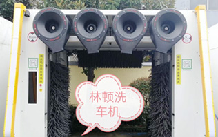 智能化無人全自動洗車打造城市洗車網(wǎng)絡(luò)！供山東中石油 無人值守、全新上市互聯(lián)網(wǎng)智能掃碼洗車機