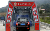 電腦洗車機(jī)選南京林頓，性價比優(yōu)—正在作業(yè)的林頓洗車機(jī)FX-11系列