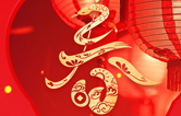 林頓全自動(dòng)洗車(chē)機(jī)恭祝廣大新老客戶(hù)新春快樂(lè)，闔家幸福！