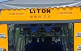 中國國際能源&林頓自動化再度簽約，隧道式梯形電腦洗車機(jī)試機(jī)成功！